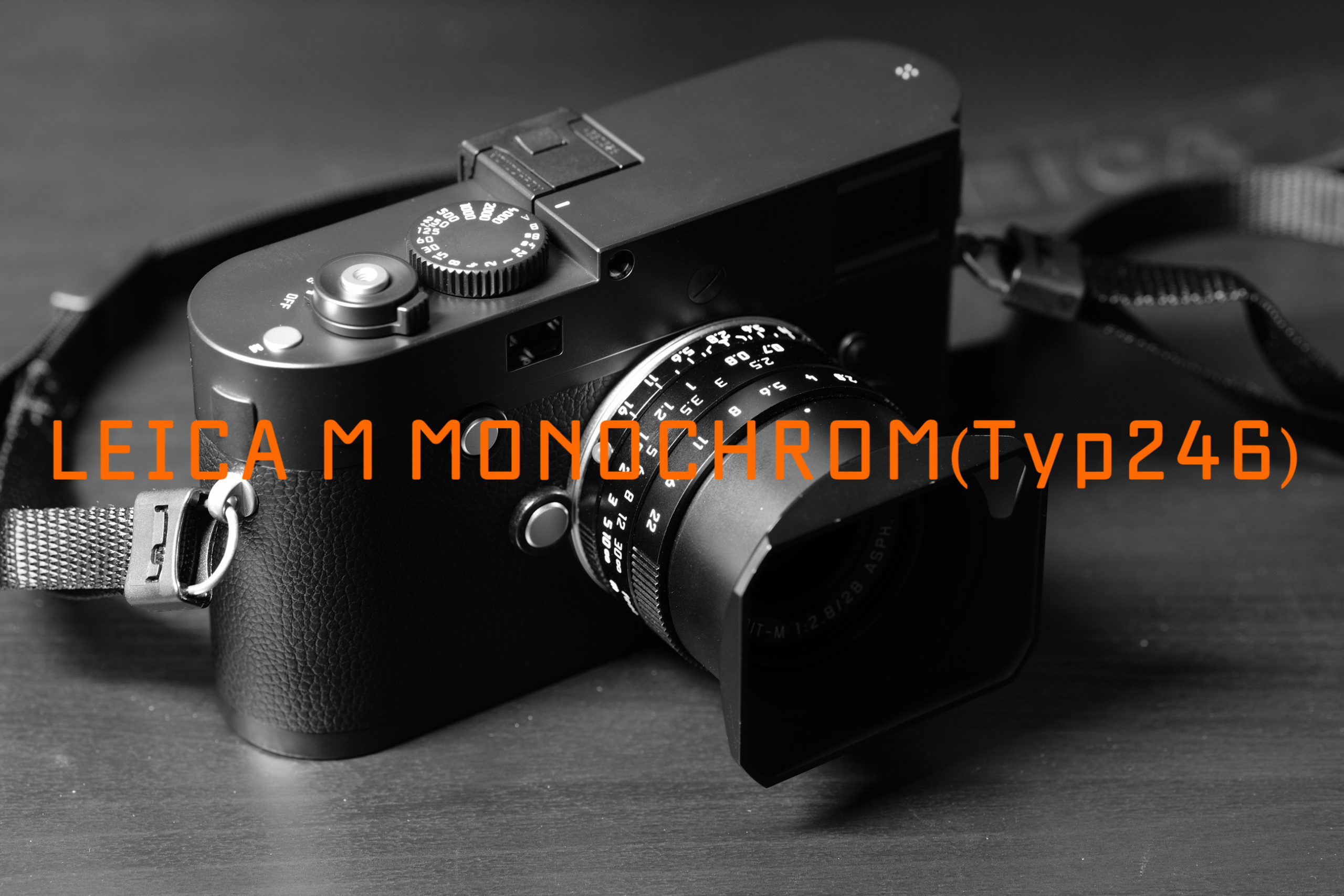 LEICA M MONOCHROM(Typ246) ファーストインプレッション - YM-PHOTO BLOG
